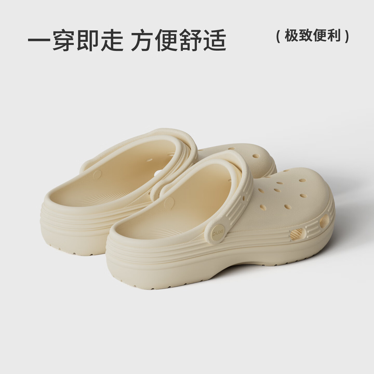 朴西遇辰情侣踩屎感eva洞洞鞋春夏新款休闲防滑可外穿沙滩拖鞋女 礁石黑 42-43