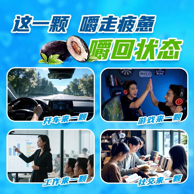 慢严舒柠夯爽劲果草本配方夹心口香糖新正品咖啡清凉提神醒脑糖果 夯爽劲果【1+1尝鲜装】体验两种劲道 46g*2盒
