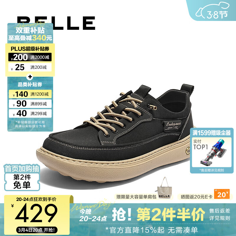 ������Ь���ļ��̳�ͬ����һ�ŵ�����Ь8SW01BM5 ��ɫ8SW11���������� 38 (240mm)