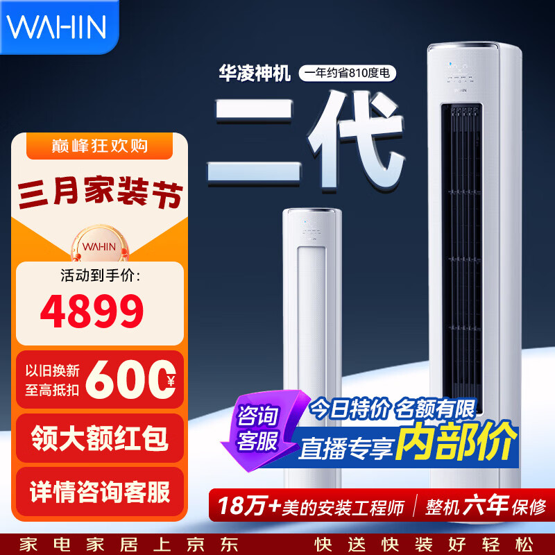 ���� ������� 3ƥ ��� KFR-72LW/N8HE1��  3297.73Ԫ