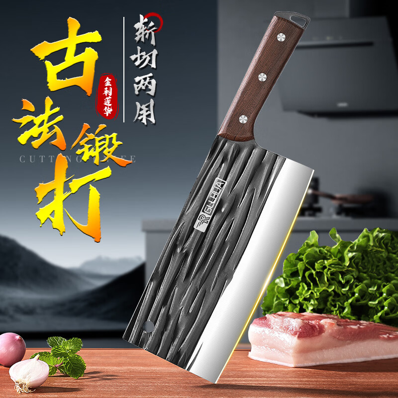 西铁匠龙泉菜刀斩切两用菜刀家用厨房不锈钢锋利刀具斩切刀锻打加厚新款 龙泉斩切刀