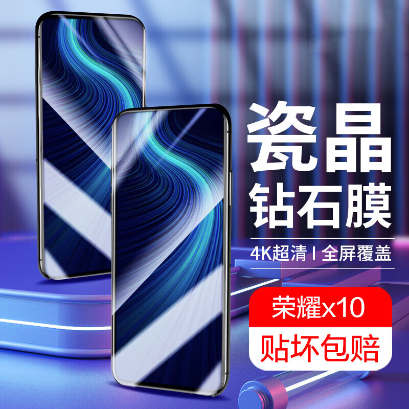 怎么看手机贴膜物品的历史价格|手机贴膜价格走势