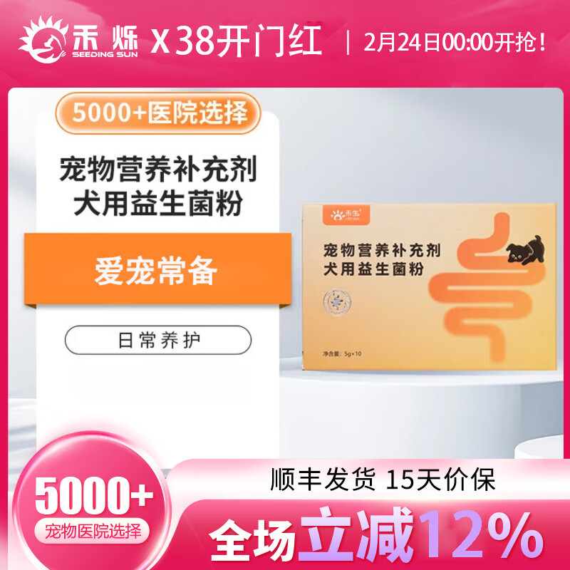 ������HOM SUN��������������������è�乷���������ճ�Ӫ������5gx10��/�� ������ 5��*1�� 25.5Ԫ