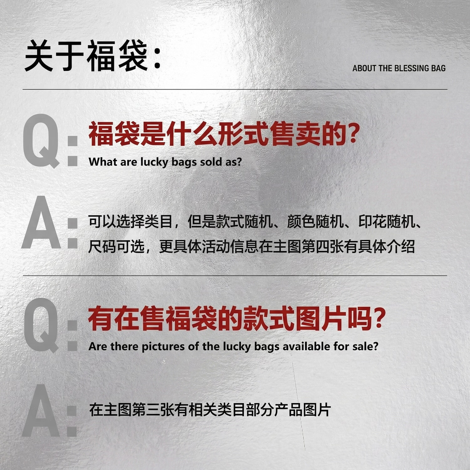 回力（Warrior）超值福利惊喜盲盒春夏爆款盲盒外套卫衣卫裤T恤休闲裤短裤福袋 夏季#T恤 S