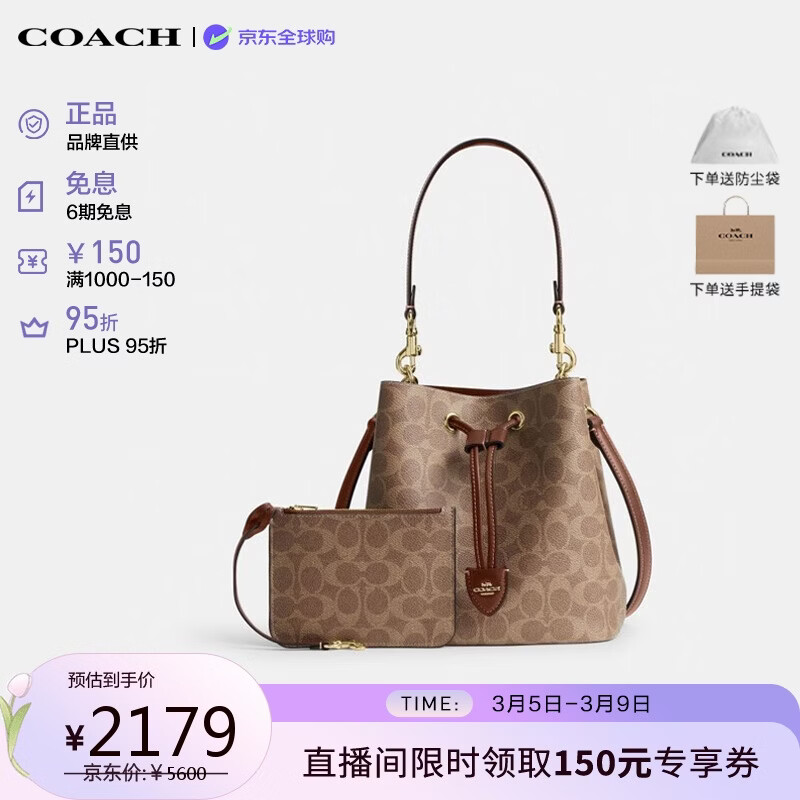 ޢ�ۣ�COACH����Ʒ��ֱ�����ݳ�ƷŮ�� ROWANˮͰб��� ��ɫCBH07 ��������