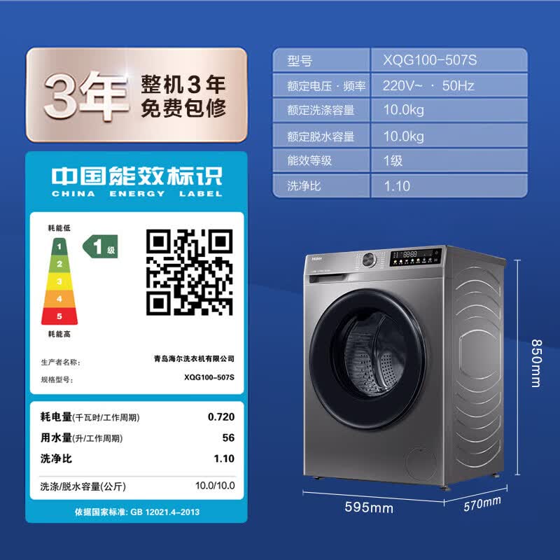 商品图片