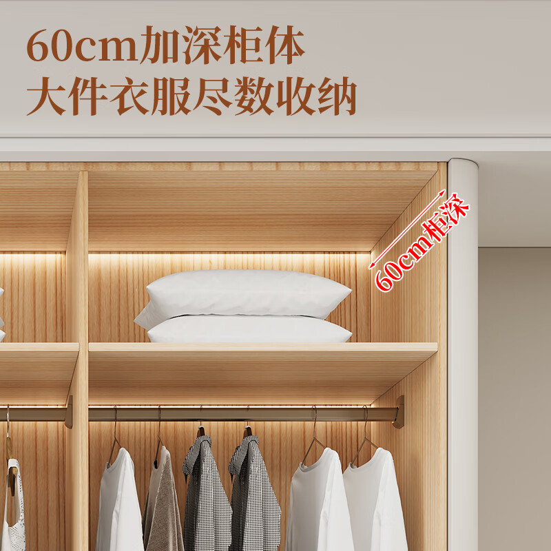 法曼威ENF级 新西兰松木圆弧衣柜家用卧室奶油风四六八门一门到顶大衣橱 0.6*2.0两门【圆润边角】