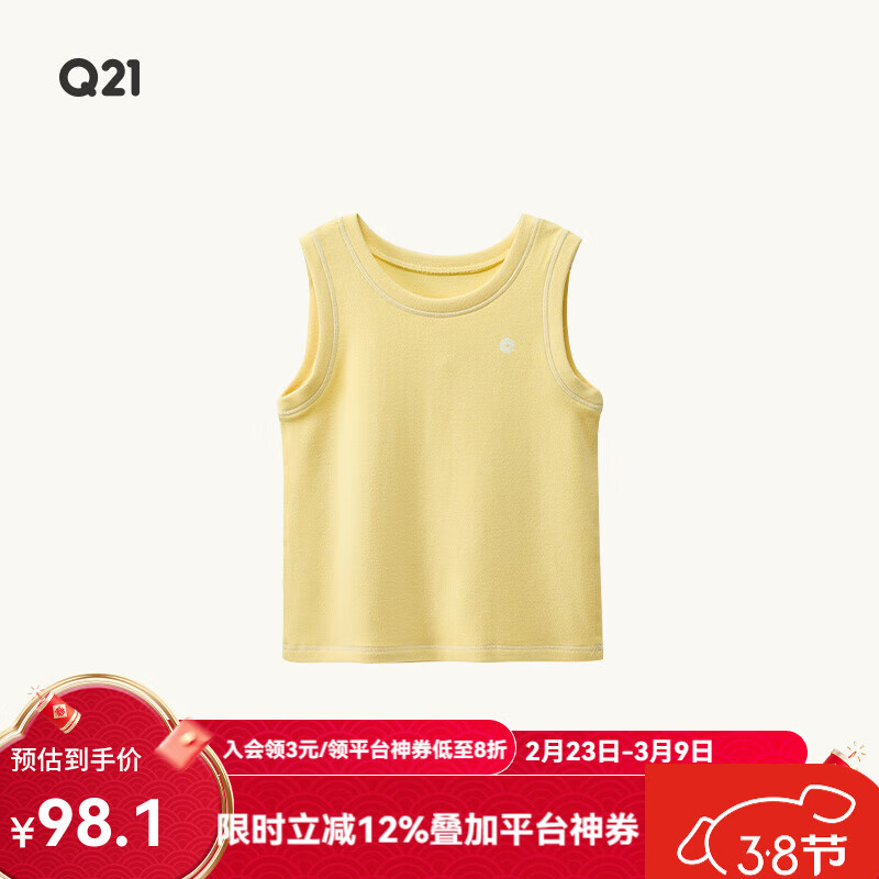 Q21直播【厚暖】Q21小暖皮儿童背心男女外穿A类吸湿发热保暖圆领上衣 芝士黄 150 cm