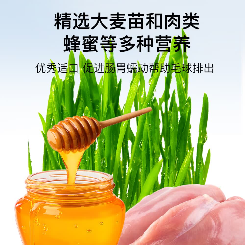派斯乐猫咪专用生物酶化毛膏120g成猫幼猫通用营养补充剂 化毛膏120g+营养膏120g