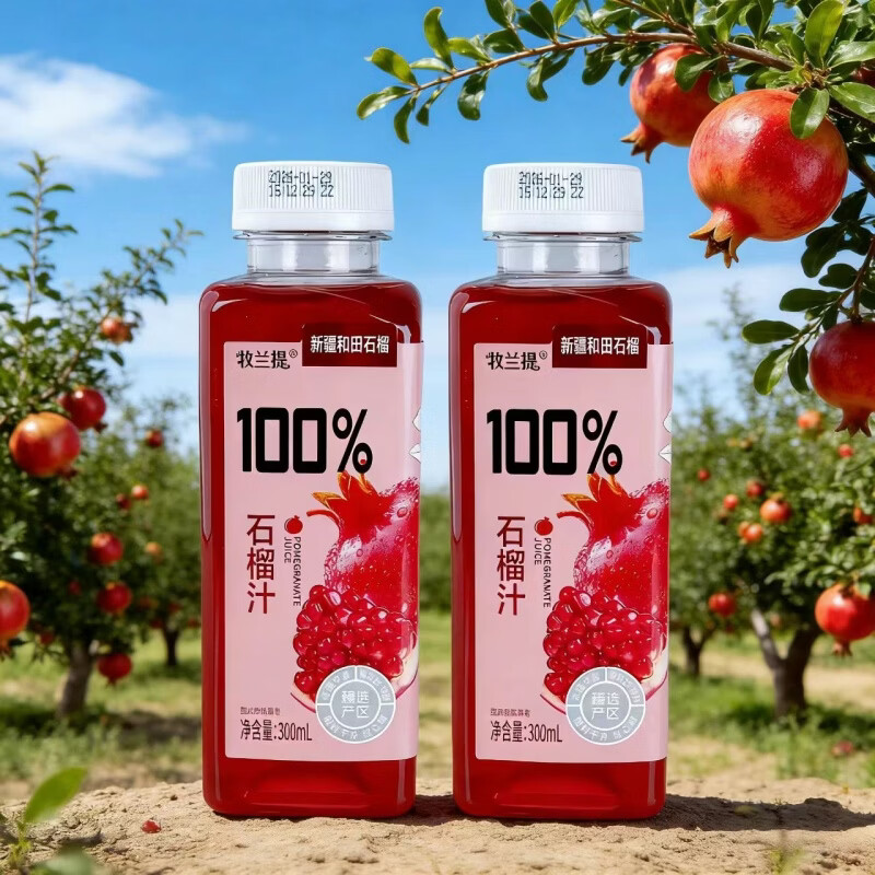 牧兰提100%石榴汁300ml瓶装无菌冷罐技术无添加放心喝商超网红同款饮品 300ml*20瓶 整箱分享装