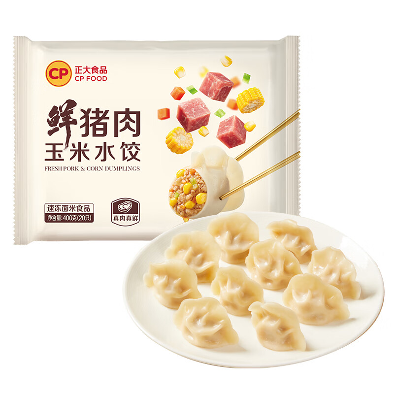 正大水饺速冻饺子早餐食品懒人方便速食冷冻半成品 家庭装 鲜猪肉玉米水饺400g*4袋