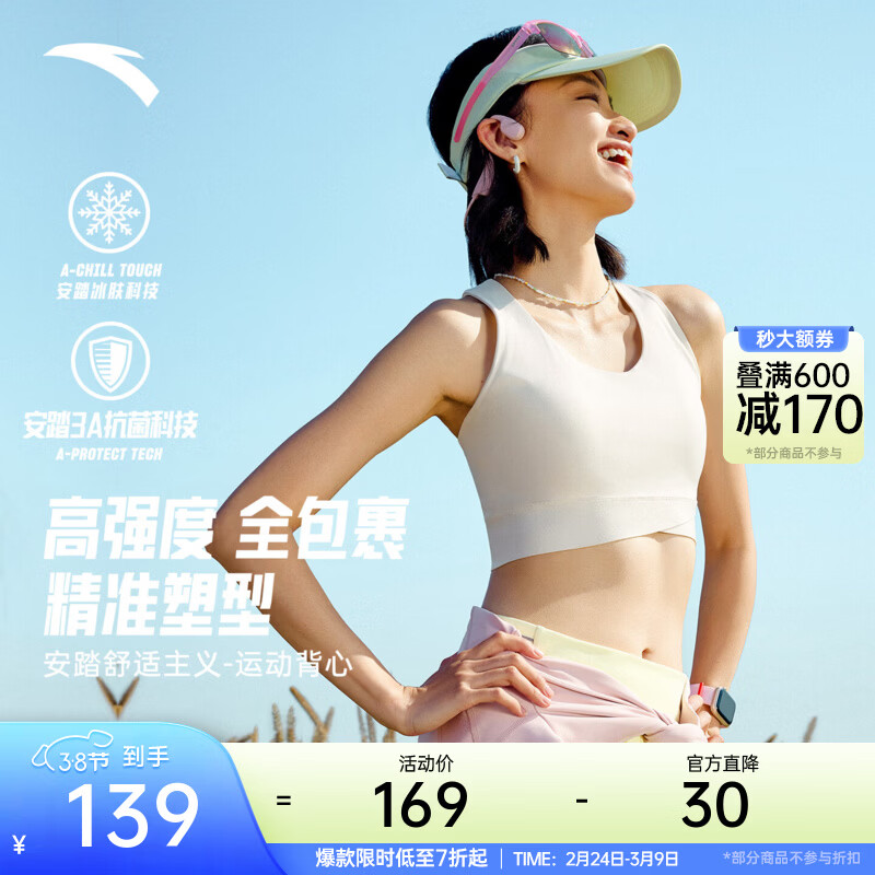 ��̤��ANTA��С�����˶�����حŮ��������٤����͸���ܲ�������������BRA ��С����2.0-����������ů����-1 | �������� L