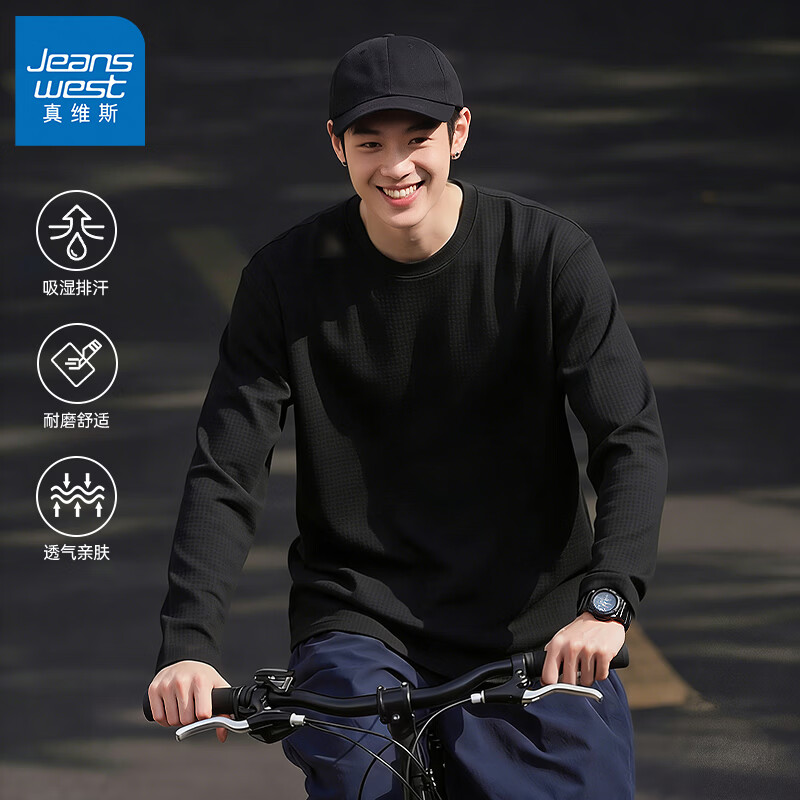 真维斯（Jeanswest）春季长袖T恤男华夫格耐磨透气青少年休闲大码圆领款潮牌打底衫GW 黑#ZS纯色 3XL