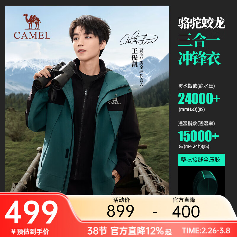 �������������������ͬ����Ů��ˮ���继���˶����ɽ���ط� ѻ����/��Ӱ�� ��Ůͬ�����һ730D XL 412.3Ԫ