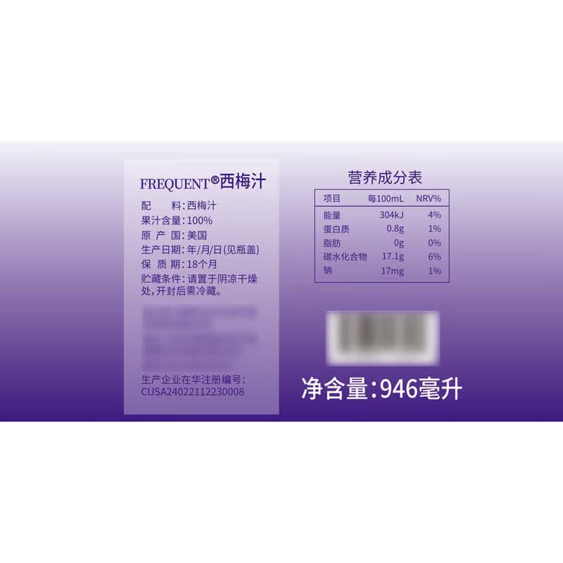FREQUENT美国原瓶进口西梅汁946ml大瓶100%西梅鲜榨0添加聚餐自饮清爽解腻 家庭装：西梅汁946ml*1瓶