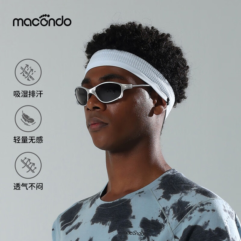 马孔多（macondo）26年新款跑步运动发带男女同款束发带户外马拉松训练吸湿止汗头带 褐灰色 均 码