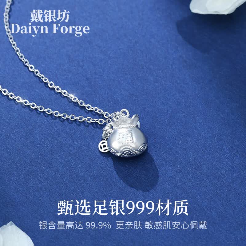 戴银坊福袋镀金包银项链女款2026新款轻奢高级感生日送女生母亲节礼物 【女神节专属款】小胖福项链*玫瑰礼盒+礼袋+贺卡