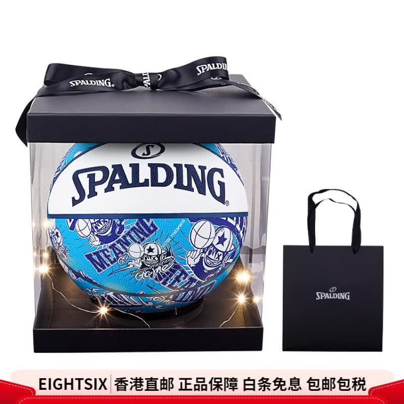 斯伯?。⊿PALDING）籃球小子 吸濕革籃球 耐磨 防滑真皮手感 藍(lán)色 7號訓(xùn)練 禮盒裝 無配件 7號球