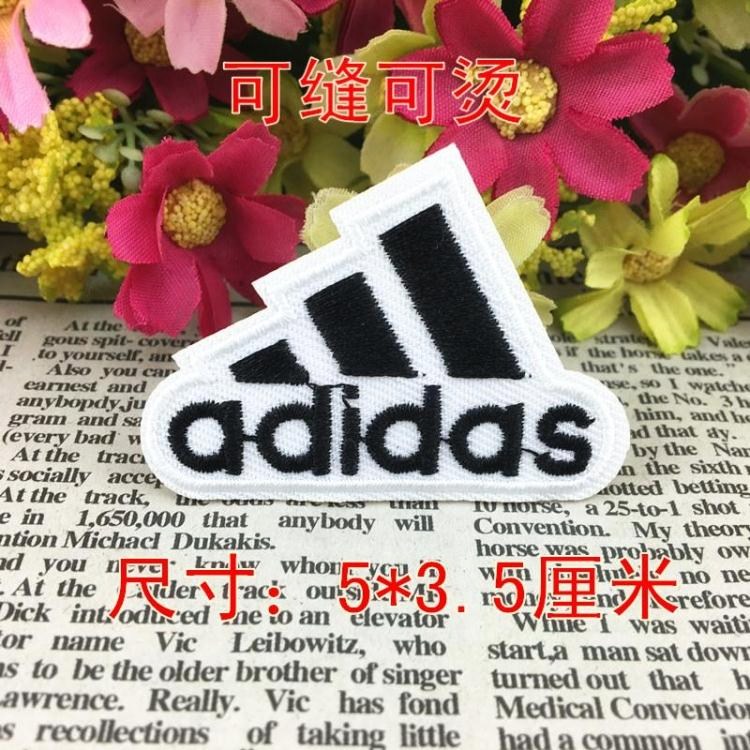 品牌logo标志布贴商标徽章贴衣服裤子补丁贴装饰补 a白底黑字 紫罗兰