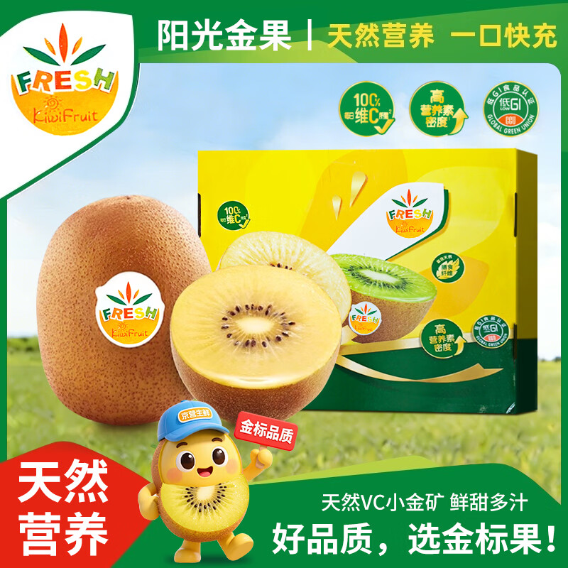 ���幫���߽�������������˳��-��ش��մ⨺���Ӫ������ˮ�����װ ���������-80%ѡ*���ش�� 115-125g 10ö���Ļ���-����������ζˬ��