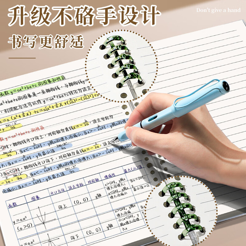 恬舒不硌手活页本可拆卸线圈笔记本本子a4高中生高颜值记事简约复古B5学霸笔记错题本 横线【B5不硌手】自装4本