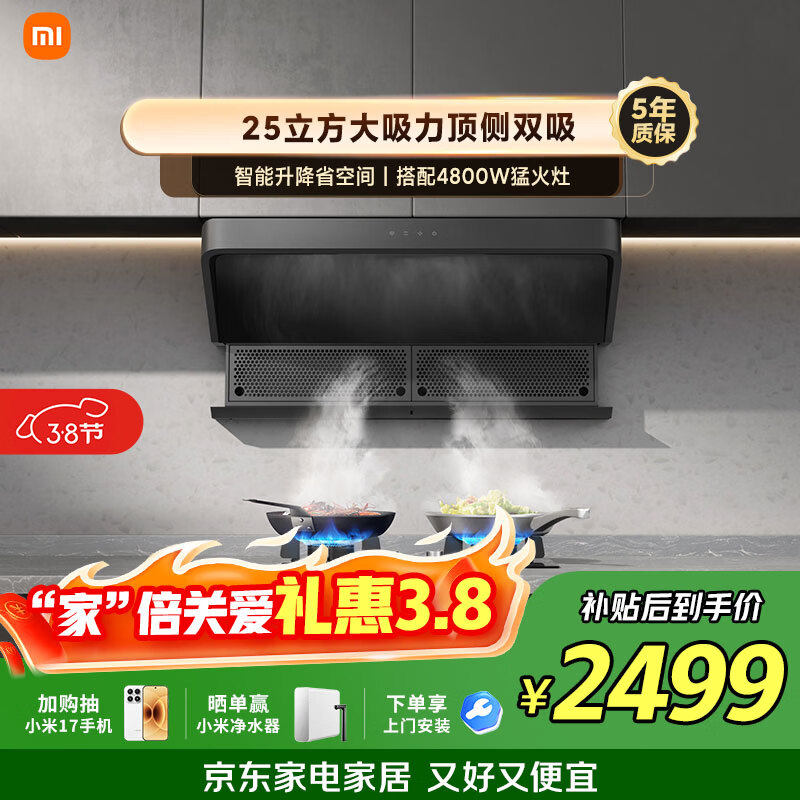 �׼�С�׳������̻�����˫��S2 25����������¯���װ��һ����ЧҺ����ȼ�������Ű�װ�Ծɻ���MJ03A