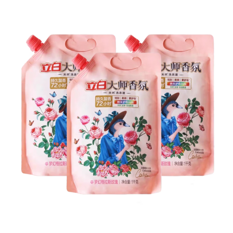 立白智净洗衣液护色护衣柔顺防串染低泡易漂洁净持久留香除菌 【10斤】5袋实惠装