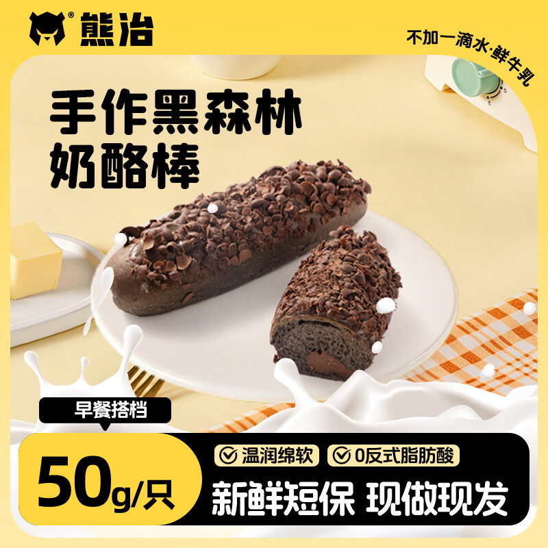 ���Σ�XIONGZHI������ţ���ɭ�ֿɿɻ��Ͱ�������з�ƺڽ���ĵ��� ��ɭ�����Ұ�*10ֻ