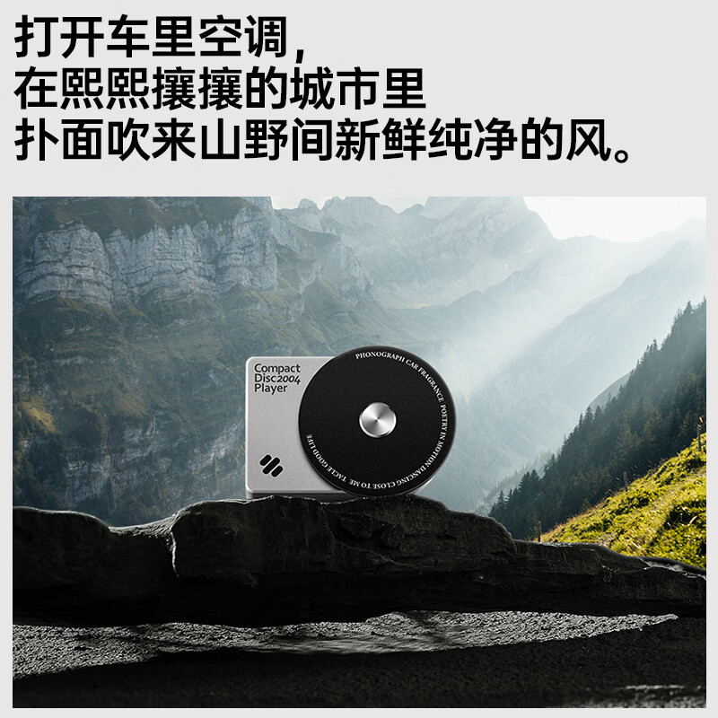 TACLE它可唱片机车载香薰出风口新汽车装饰车内摆件香水扩香器香薰礼物 柔金*1套装 (含3个替换香薰)