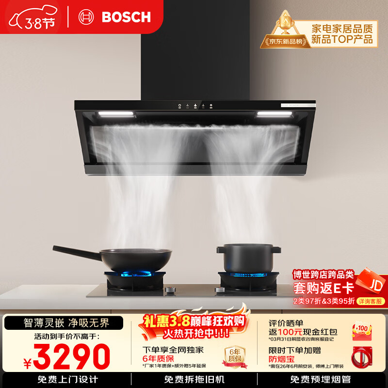 ������BOSCH��2ϵT��mini�������ǿء����˱�ƽǶ�������������̻�������С���Ϳ�����װDXB33E94AW 2979Ԫ