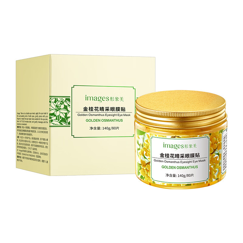 BIOAOUA金桂花眼部精华膜贴补水保湿护眼膜贴淡化眼袋 140g/80片(新) 京东折扣/优惠券