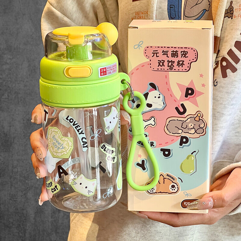 2026新款塑料杯男女学生儿童幼儿园上学专用水杯高颜值耐高温便携 绿色小狗双饮塑料杯 550ml