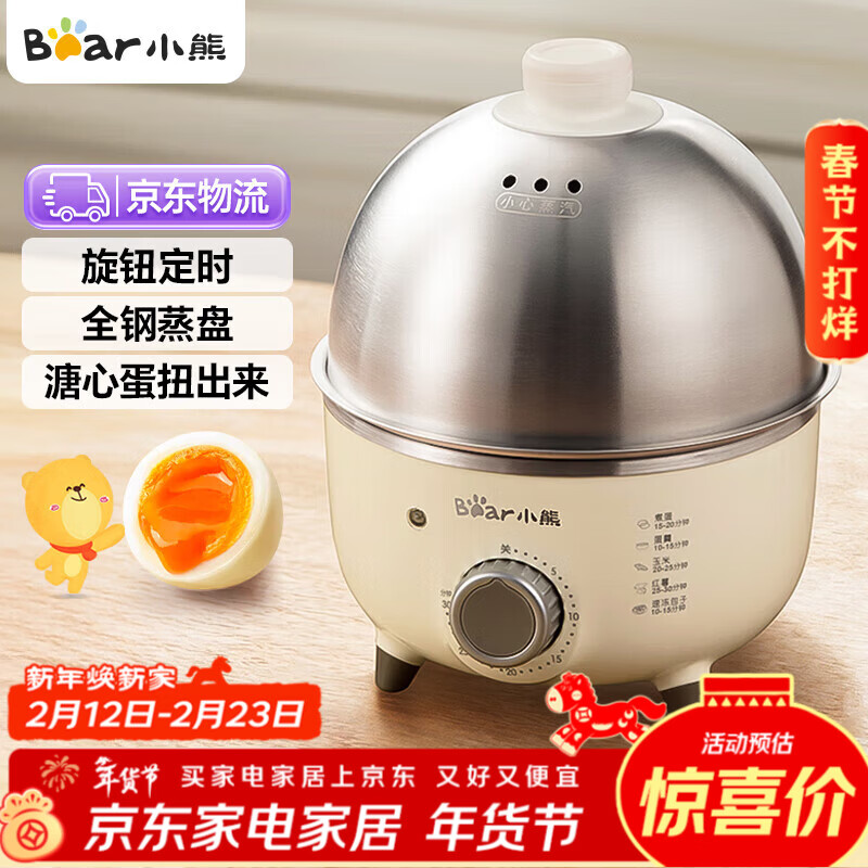 С�ܣ�Bear���������������ö๦��������������������������������������������� ���� ����ť��ʱ��ZDQ-B07C3