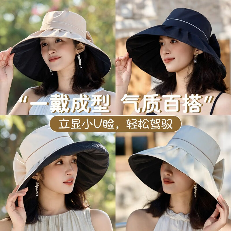猫人防晒帽女夏季26新款大檐太阳帽黑胶遮阳帽渔夫帽 米色 均码 猫人防晒帽女夏季26新款大檐太阳帽黑胶遮阳帽渔夫帽 米色 均码