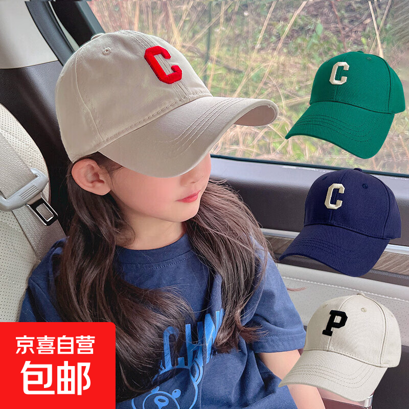 ���ڲ�������ͯ��Լ��ĸ����ñ���ķ�ɹ����Ѽ��ñ��Ůͨ������ʱ��̫��ñ�� 1#�װ�ɫC;3-12��;���� 13.89Ԫ