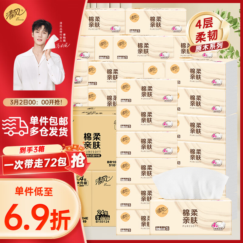 ��� ��ֽ ԭľ 4�� 80��*72�� ����װ 3�� 57.62Ԫ