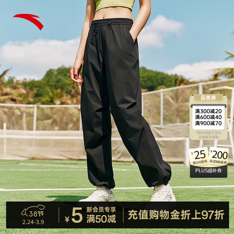 安踏冰丝裤 | 直筒裤女春季新款透气休闲裤百搭运动裤子162528515 基础黑-2 2XL