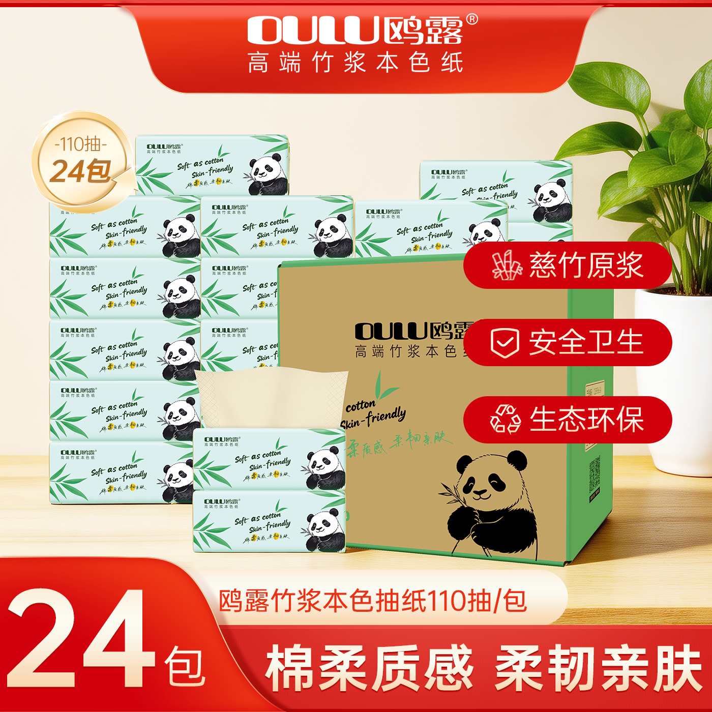 产品细节2
