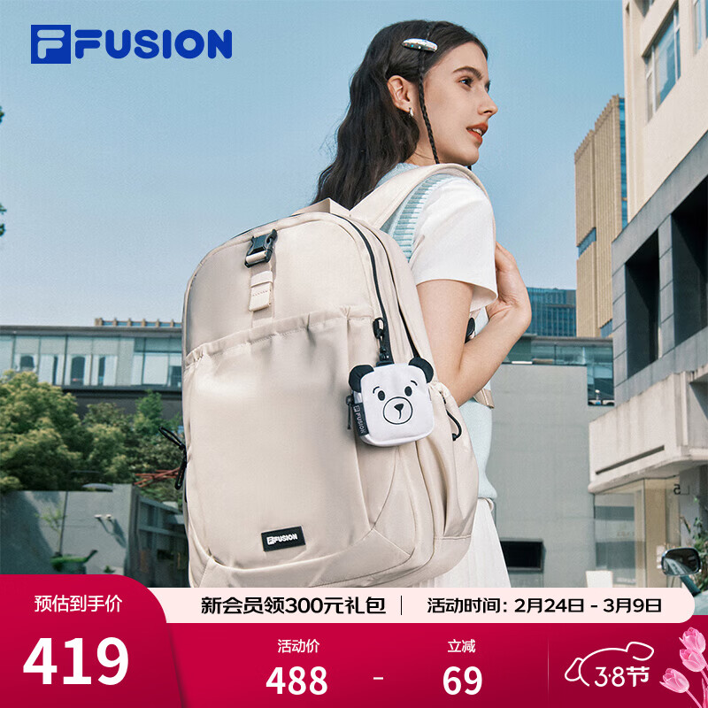 FILA FUSION斐乐潮牌【章昊同款】情侣款漫游包秋新款男女双肩包 晨雾灰-GY XS