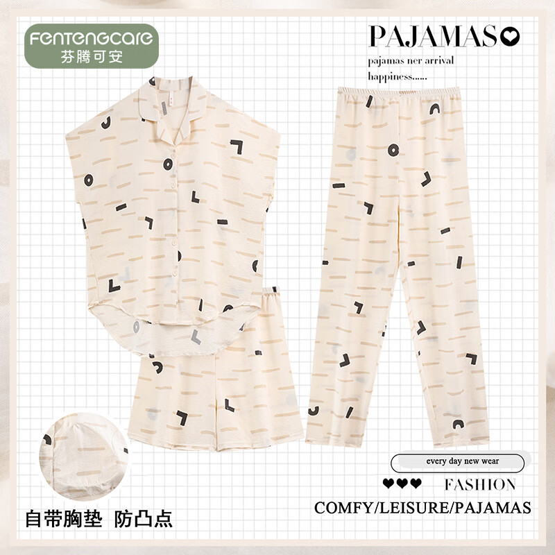 芬腾可安（FENTENGCARE）【N】三件套装睡衣女款夏季短袖长裤加大码卡通睡裙家居服可外穿 701 L