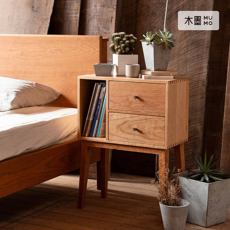 木墨(mumo)小方柜 樱桃木黑胡桃木杂志柜北欧抽屉储物置物收纳边柜