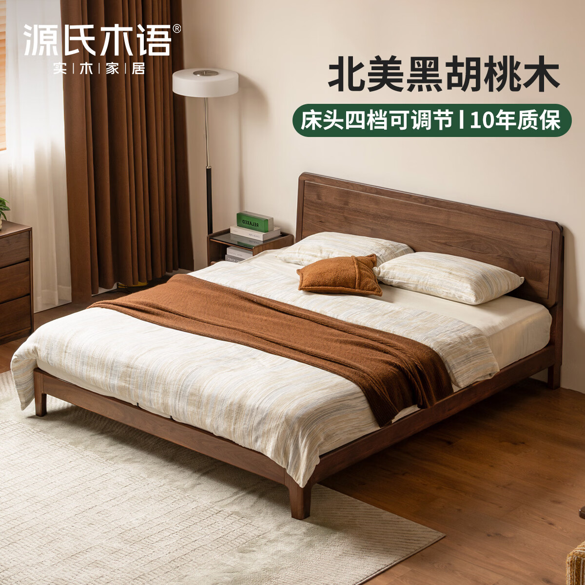 Դ��ľ�ﾫѡʵľ�������йŷ�ں���ľ˫�˴�С���Ͷ๦�ܼ�����ߴ� 2������ʵľ��+����J139 1350*2000mm 2834.1Ԫ