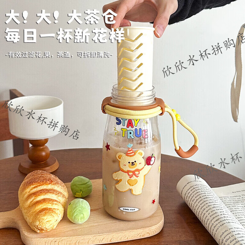 儿童吸管塑料杯外出便携可爱卡通男女学生上学专用水杯防摔耐高温 蓝色小猫 700ML【带茶仓+提手】