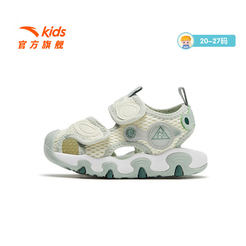 安踏儿童凉鞋夏季运动鞋2025年新款男婴童鞋透气包头沙滩鞋商场同款 【男宝】粗麻灰/仙踪绿-1 26 码