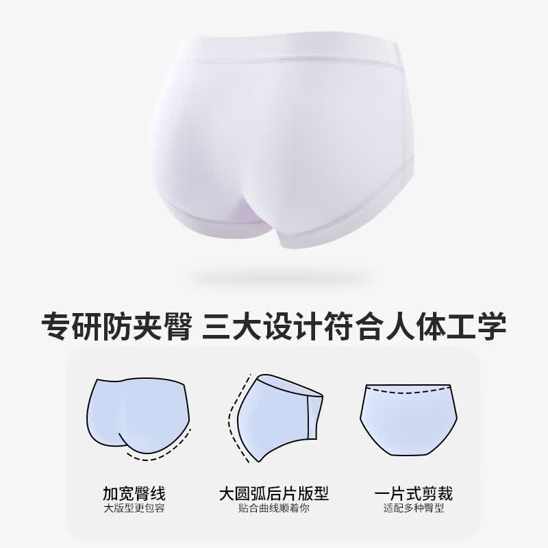 欧迪芬女士内裤A类新疆棉10A级抑菌加长裆纯棉三角短裤 白色+浅杏+灰杏+浅绿+卡其+紫色 M 【建议体重80-100斤】