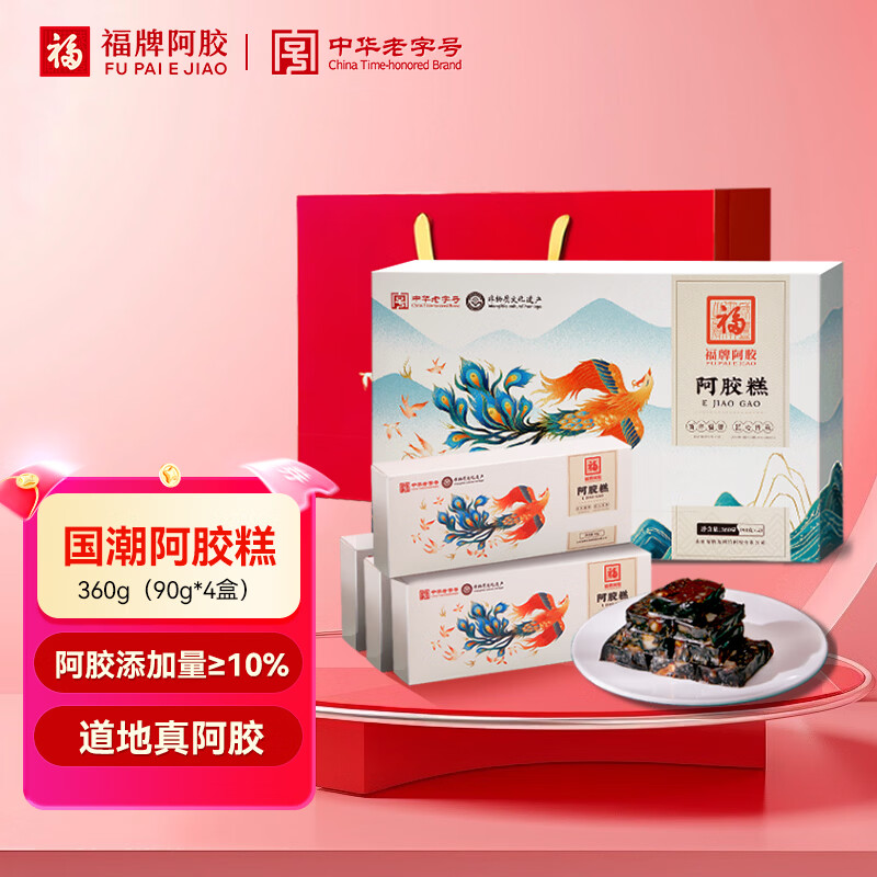 ���ư��� ��ʳ������������10%�̲�������360g������������͸�ĸ�ͳ��� 360g*1�� 78Ԫ