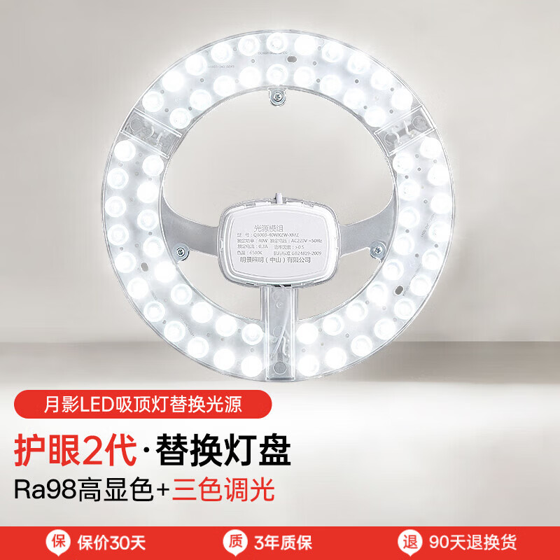 ��Ӱ����led�����Ƶ�о����LED������led��о�滻����led���̹�Դģ�� �������ۿ�60W��Ra98���ԡ���ɫ�⣨��35-60cm�����ƣ�