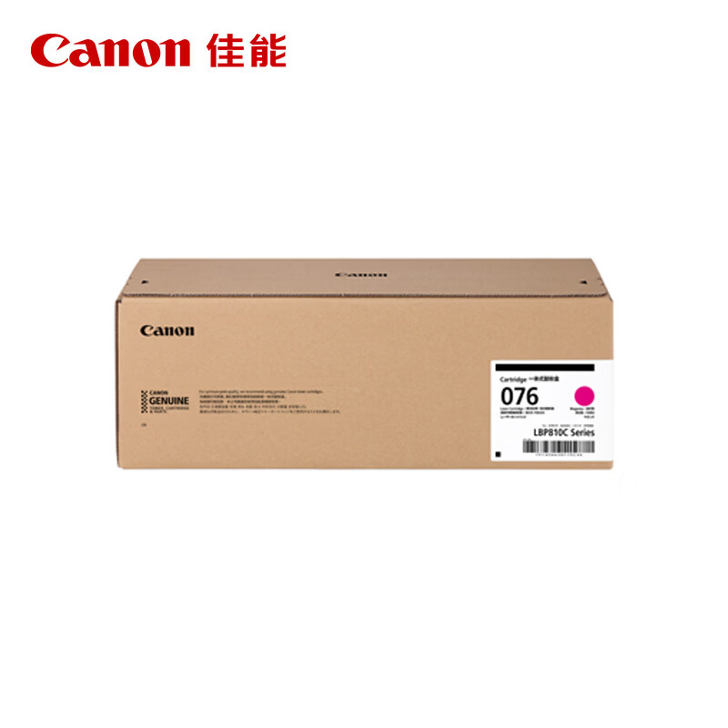 ���ܣ�Canon��CRG076 M Ʒ��ɫ���������ģ�����LBP811Cx�� 2801Ԫ