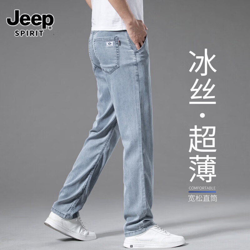 ���ڲ�����JEEP SPIRIT2026�¿���˿ţ�п��п���ֱͲ����ǳɫ�߶˱�˿�����п��ļ����� 092����ɫ ���ļ���*��˿�� �� 28 4Ԫ