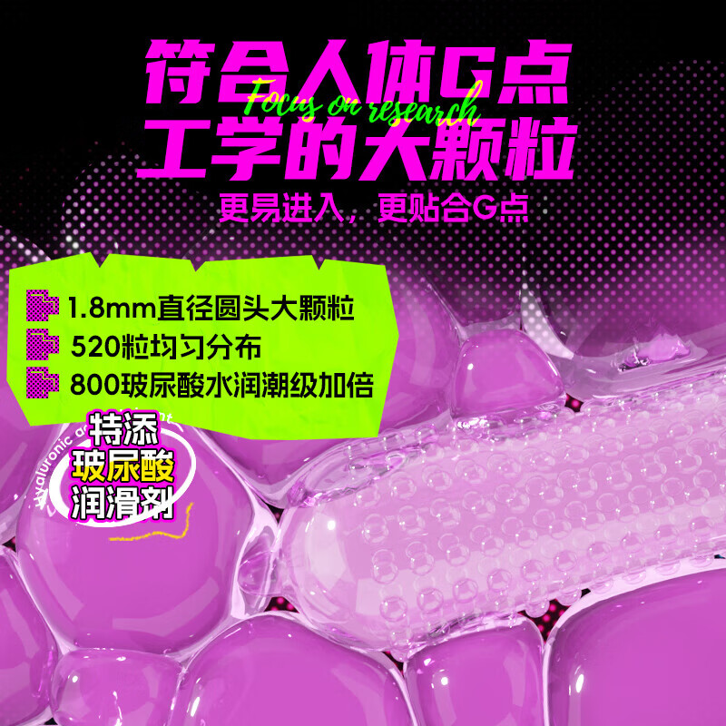 凹凸公子颗粒超薄避孕套 玻尿酸G点大颗粒螺纹byt安全套 成人情趣计生用品 【下单即送赠品】G点颗粒+豹舌+蘑菇头颗粒各一只
